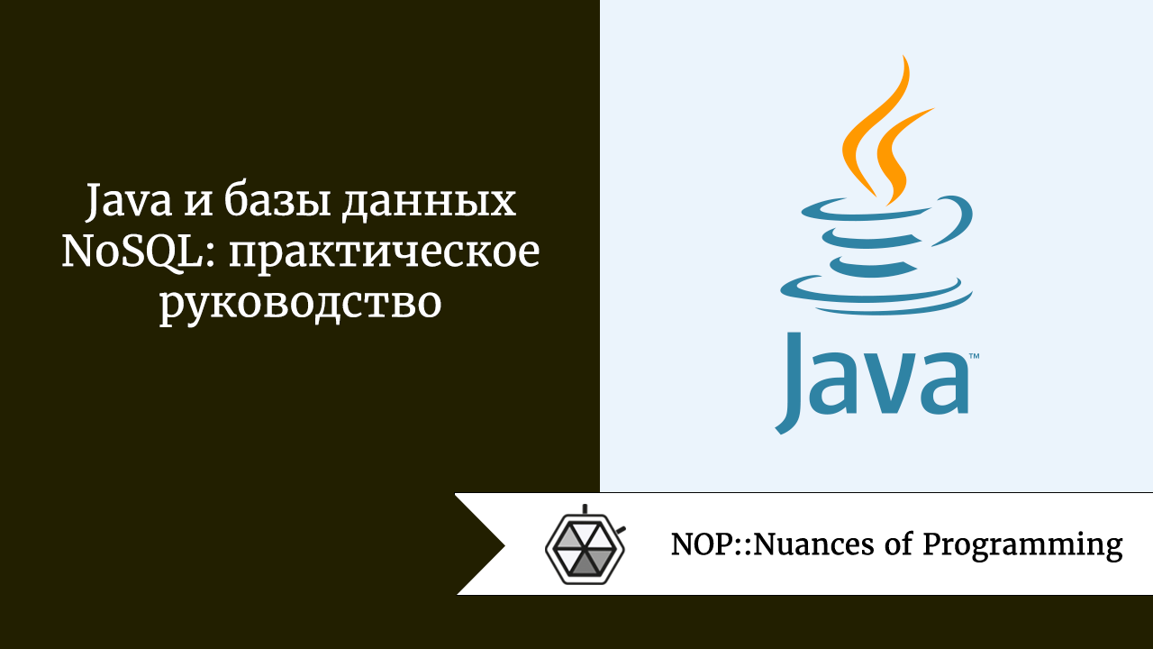 Проблемы с памятью (OutOfMemoryError) и как их избежать