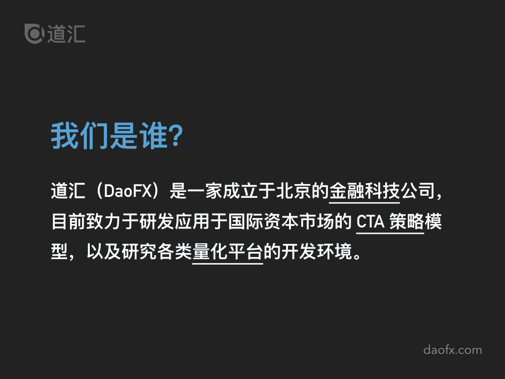 EA 非常道| by 道汇| Medium