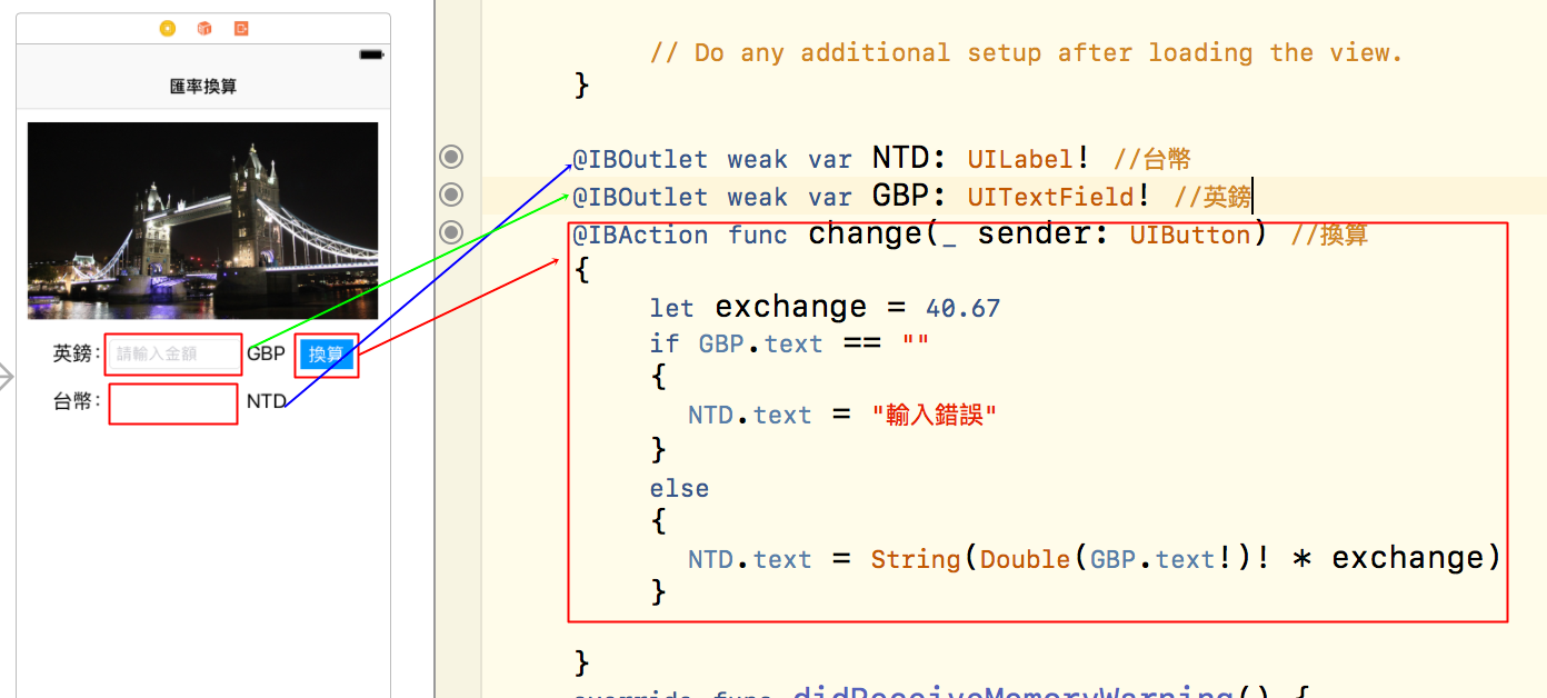Dev筆記】超級簡單版的匯率換算. GIF沒出來的話，可點連結… | by 好奇小悶| Medium