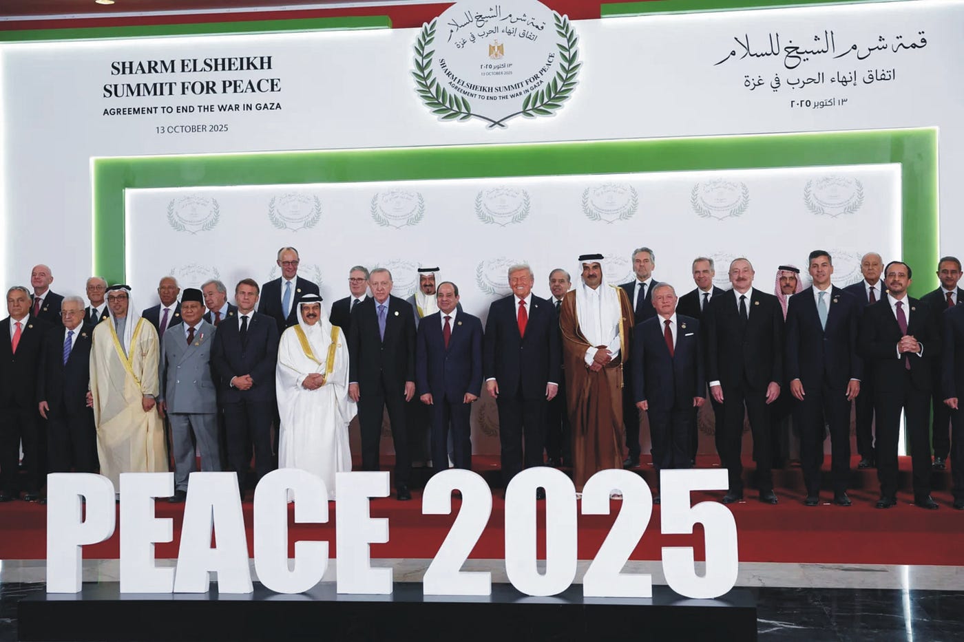 The Gaza Peace Agreement and the Flow of History