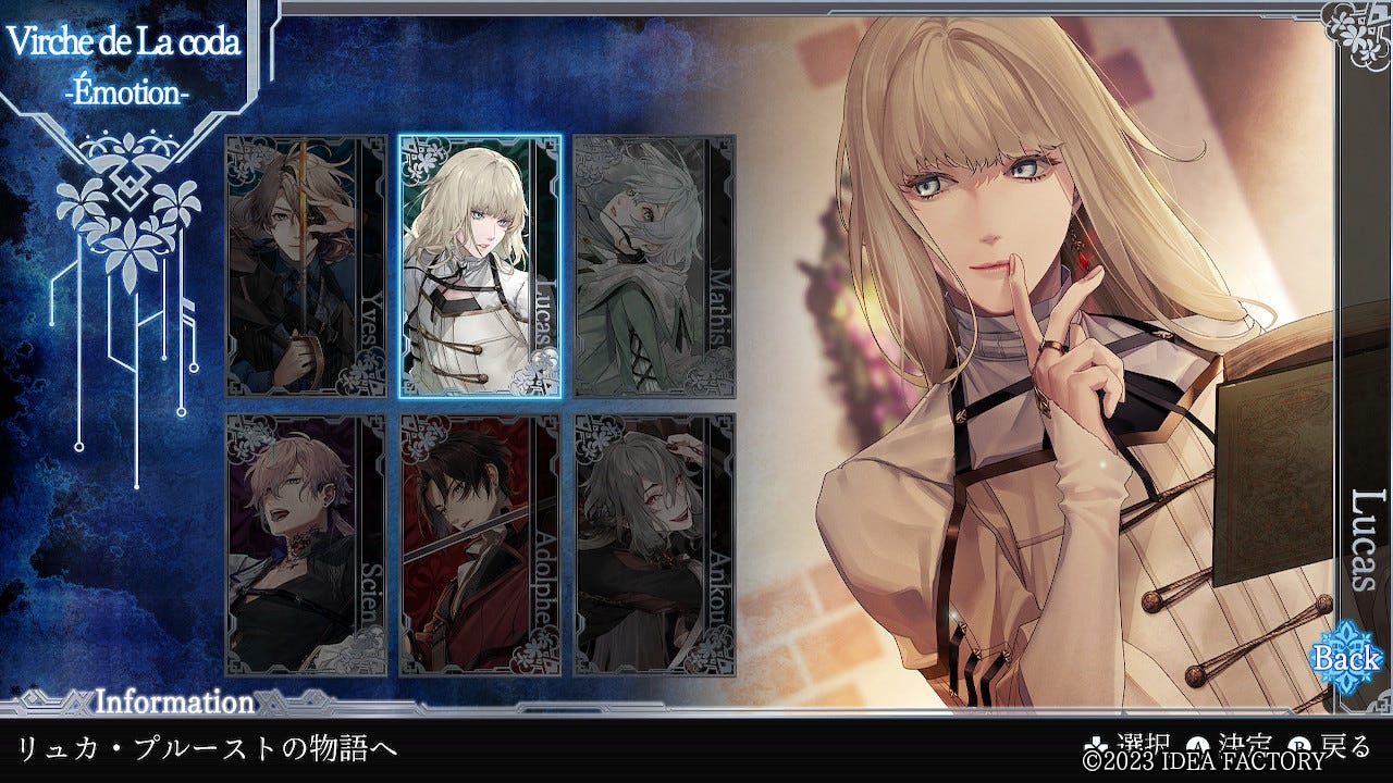 終遠のヴィルシュ　ErroR:salvation & EpiC:lycoris 終遠のヴィルシュ -EpiC:lycoris-