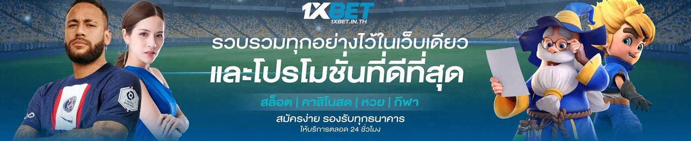 Where Will 1xbet Be 6 Months From Now? The Untapped Gold Mine Of 1xbet That Virtually No One Knows About