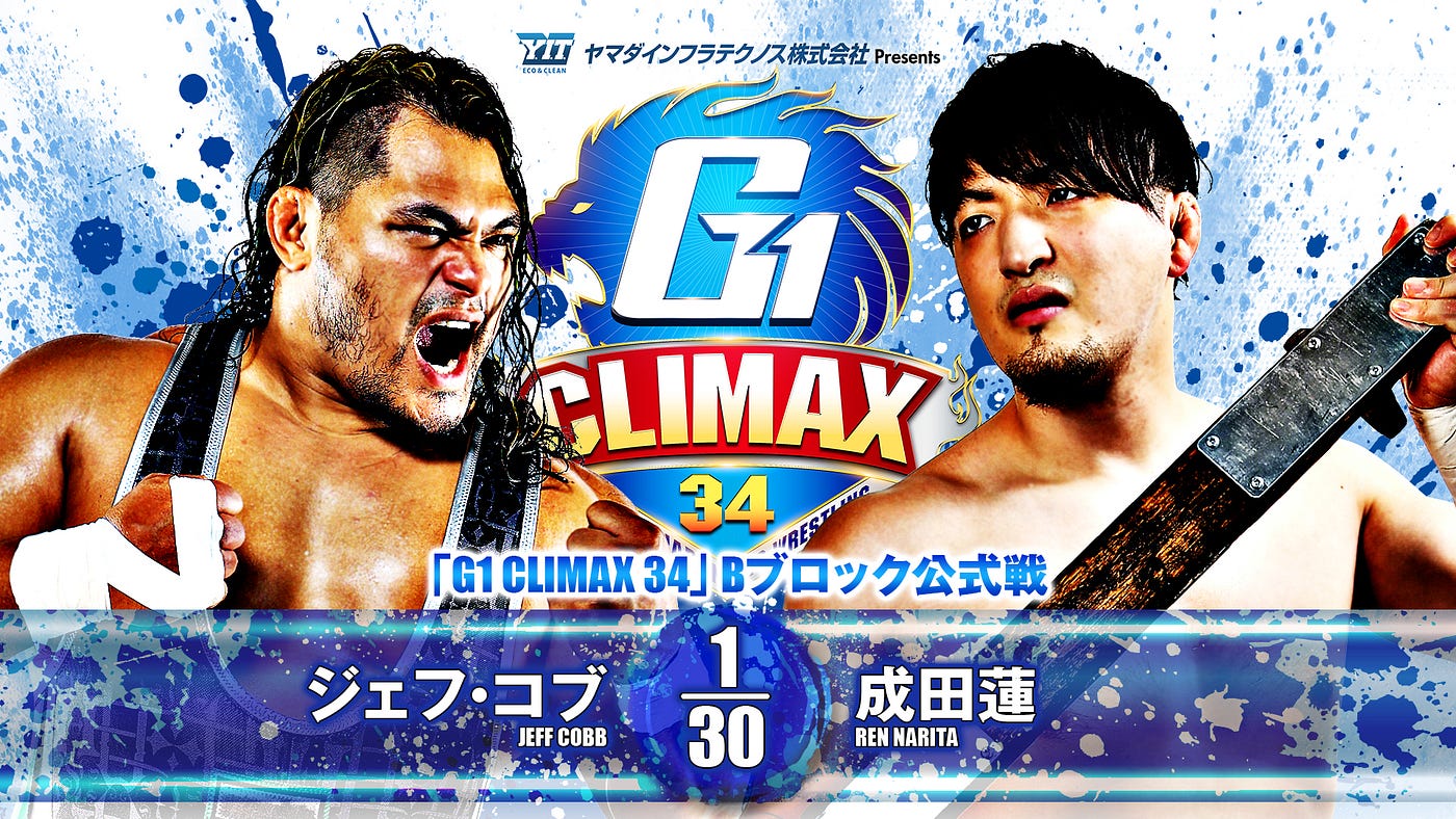 G1 CLIMAX 2019 G1 クライマックス　真夏のライオンキングダム G1 Climax 34 night 4 (July 25) Preview | by New Japan Pro