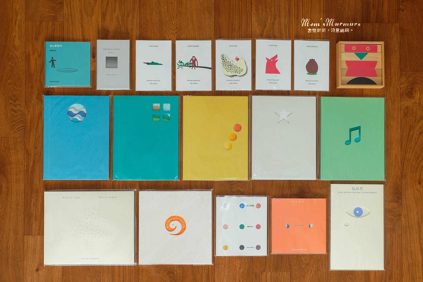 Mini book2 Motion 駒形勝己作 Mini book2 Motion 駒形勝己作