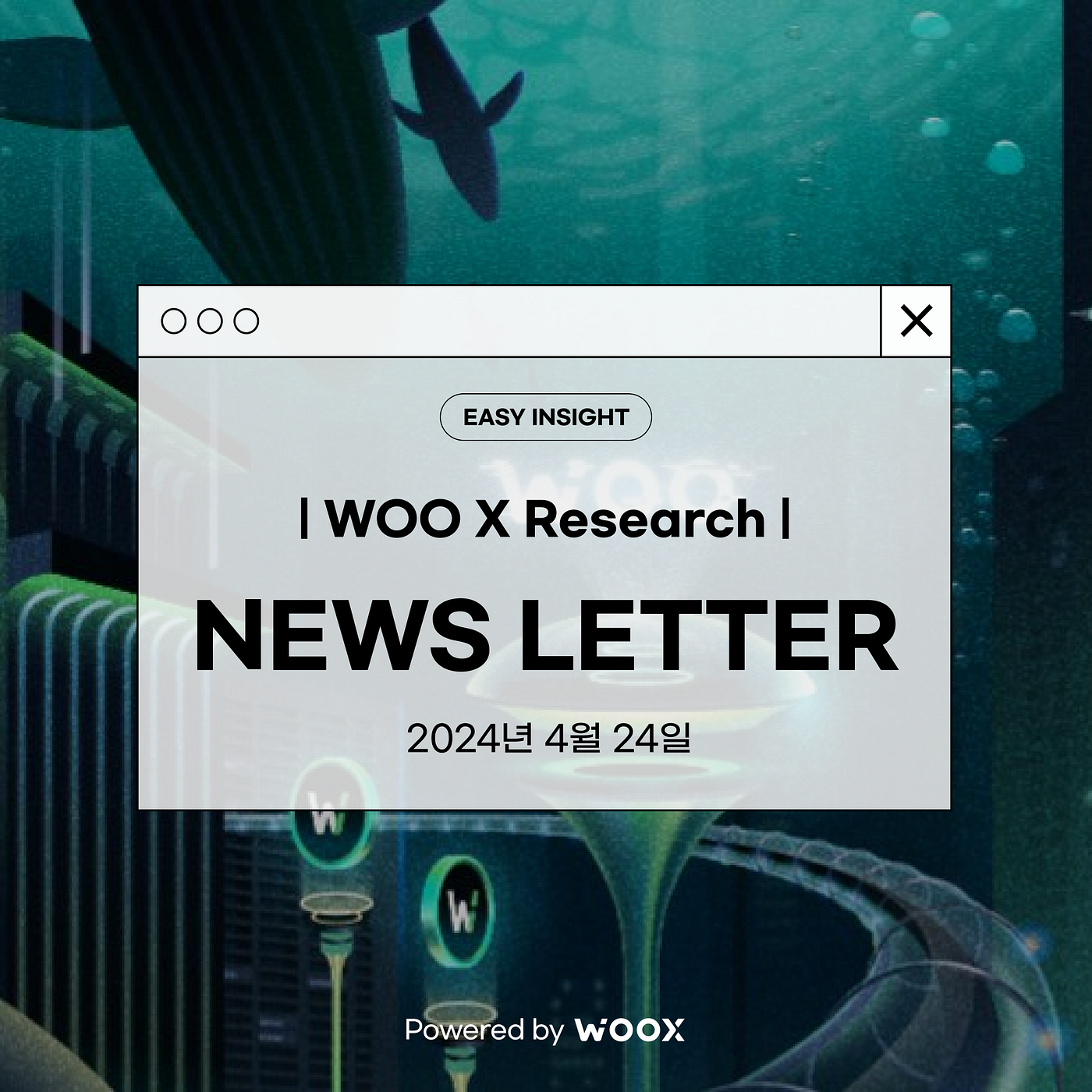 바이낸스가 현물 시장 팔로우 트레이딩 기능을 개설하고 리드 트레이더를 모집 하다 Powered by WOO X | by CoinEasy  | Medium