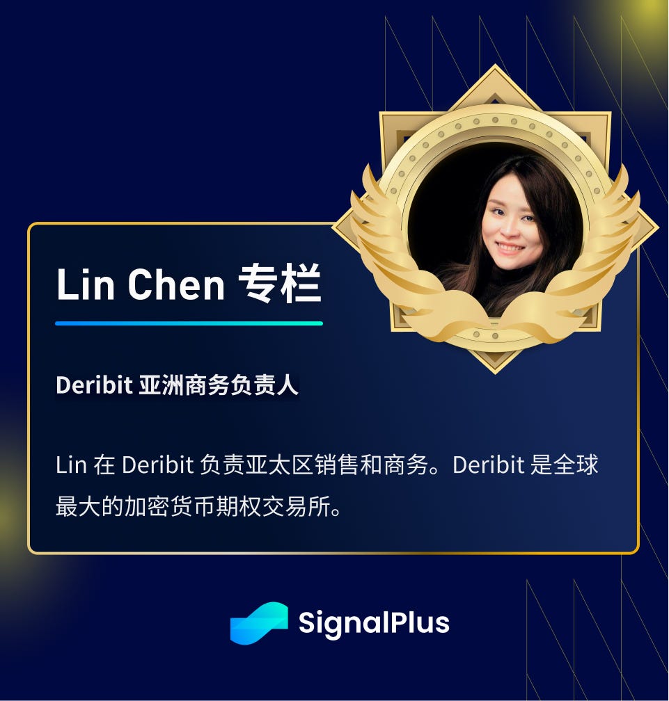 SignalPlus宏观研报(20231218)：接近年末，加密市场停滞不前- SignalPlus華語- Medium