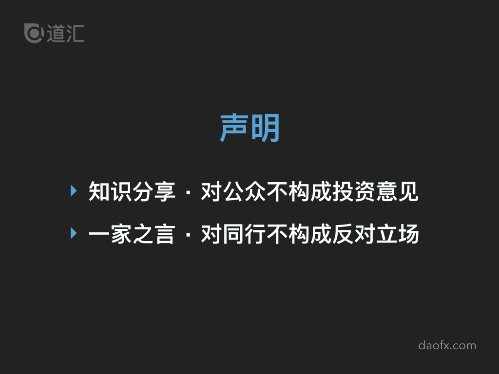 EA 非常道| by 道汇| Medium
