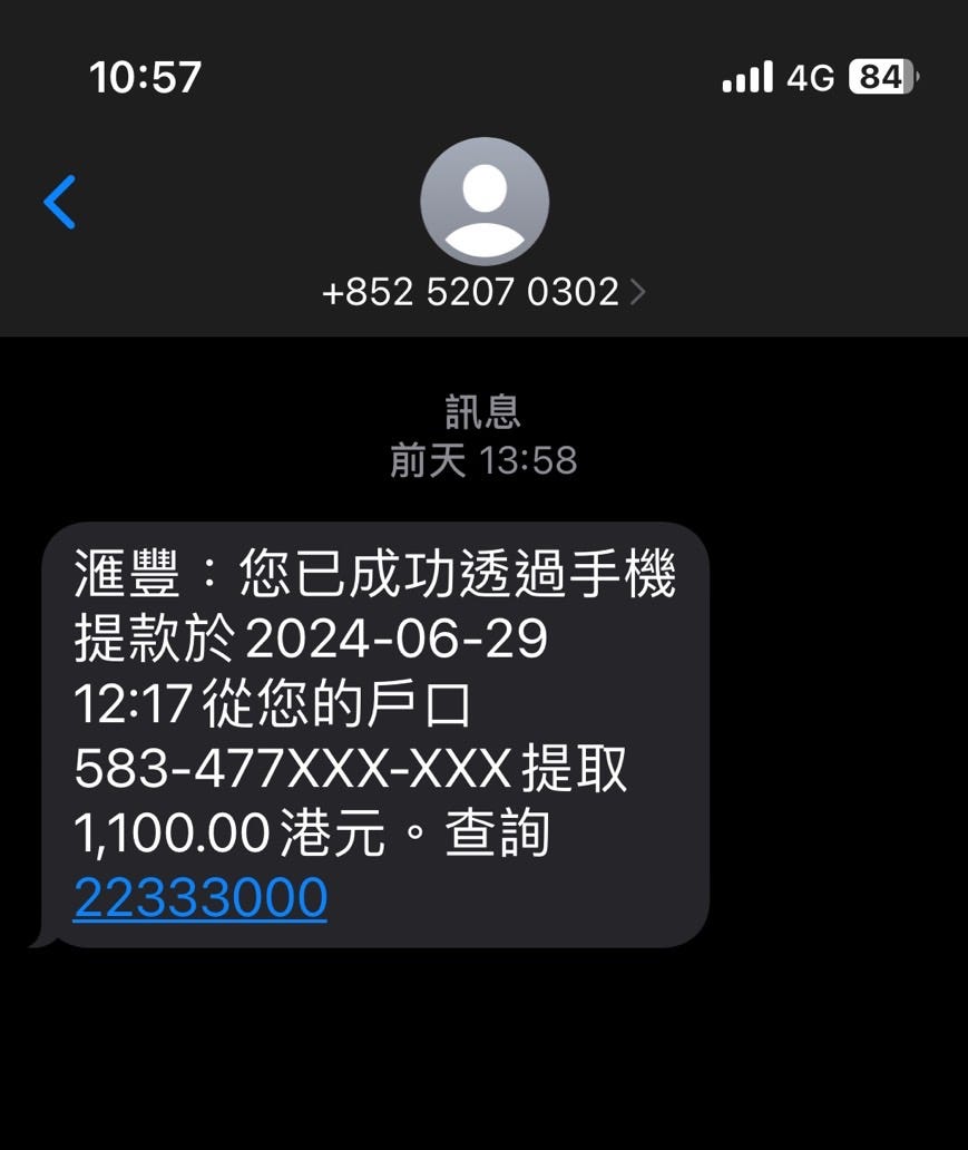 IB盈透證卷出金港幣及換回台幣之另一路徑分享- BK投資筆記- Medium