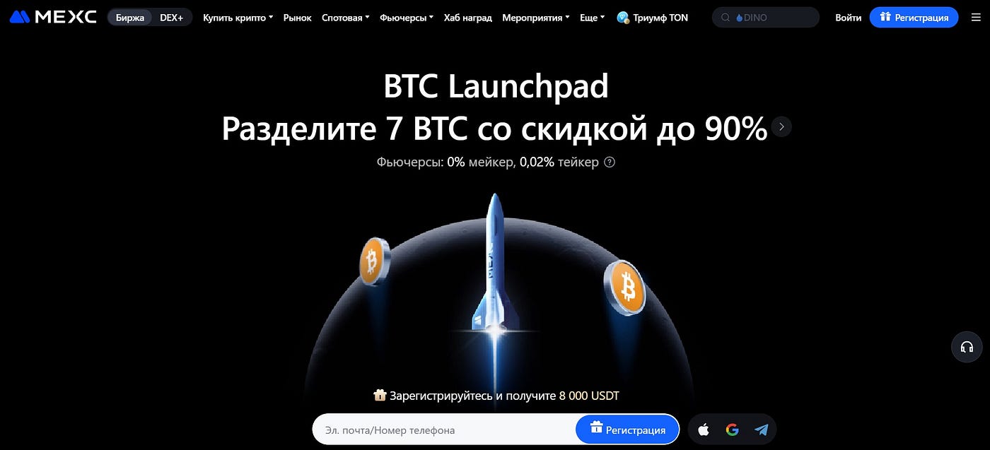 ᐅ MEXC Wallet: address, uid, functions and hidden chips | by Profvest |  Medium
