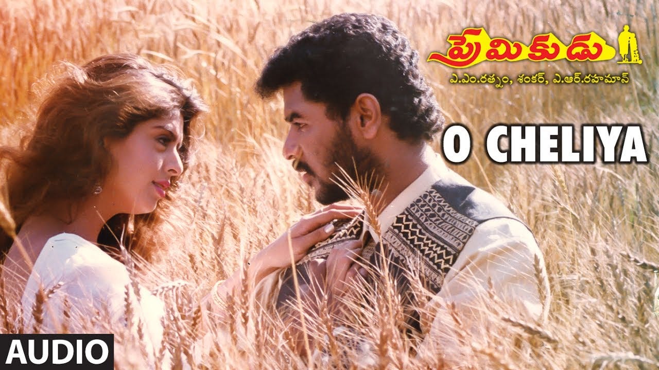 O Cheliya Naa Priya Sakhiya Song Lyrics — A.R. Rahman - Lyricsstart - Medium