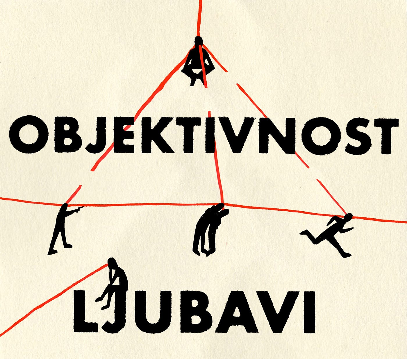 Ljubav i objektivnost