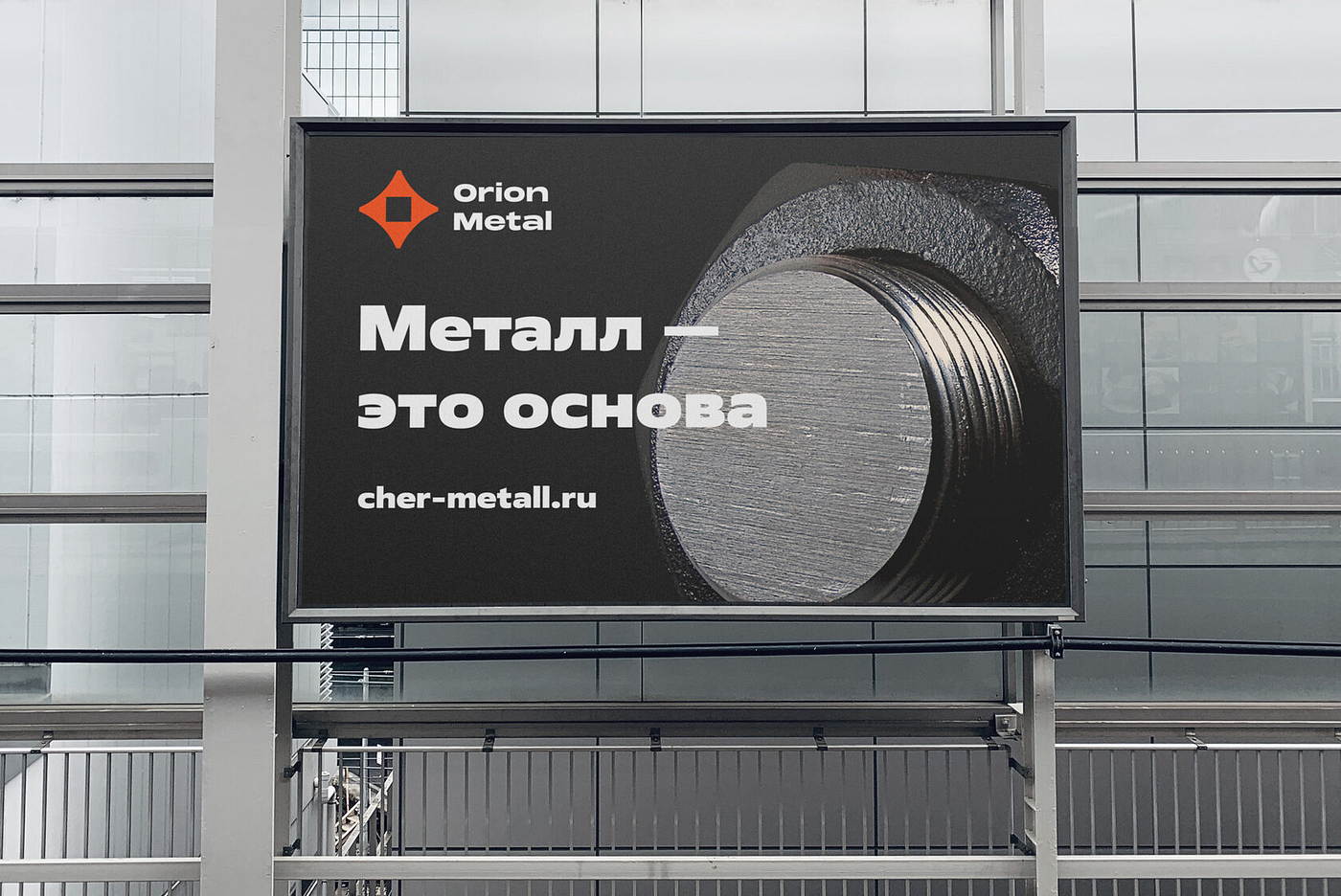 Почему хорошая айдентика должна работать даже в плохих условиях