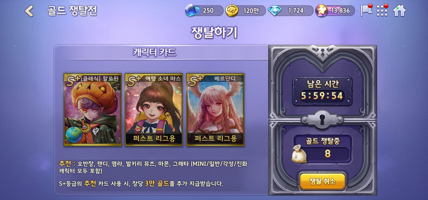 Story&Game&Burning Idea_9noeS. 스토리와 게임 및 소각처에 대한 고찰_9noeS | by 9noeS |  Medium