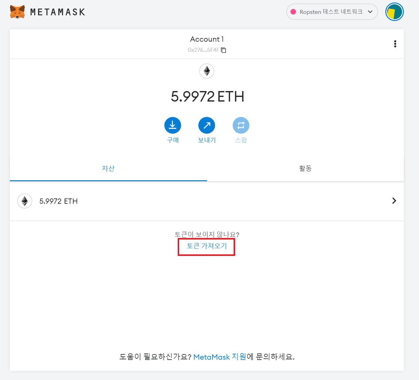 이더리움 기반 토큰을 이용한 코인 발행방법. ERC_20 기반 코인 만드는 방법 | by Developer for NOCODING AI  | Medium