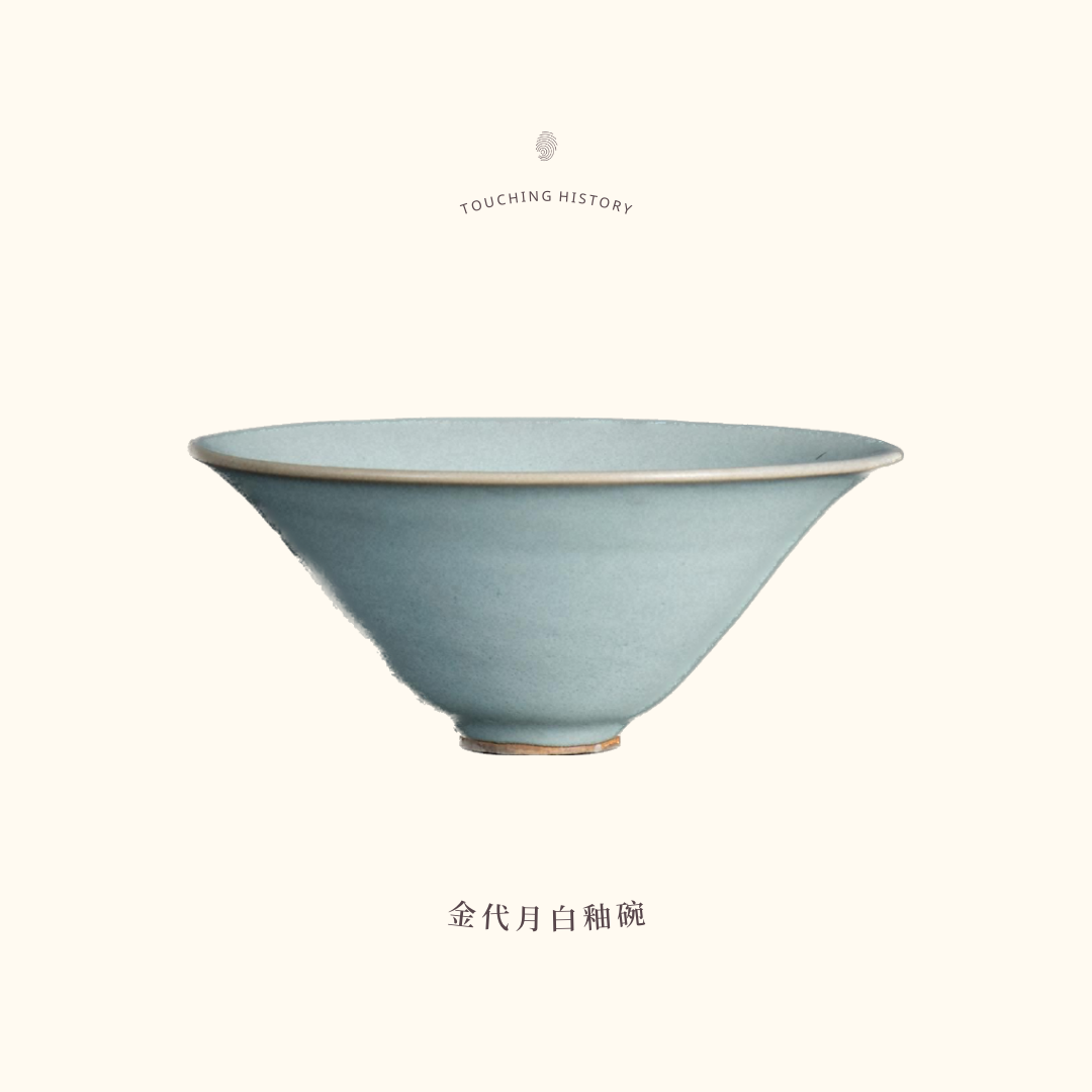 一風窯 鬼白釉 袈裟懸散茶碗 陸乃山鈴木明 作｜美術品/アンティーク