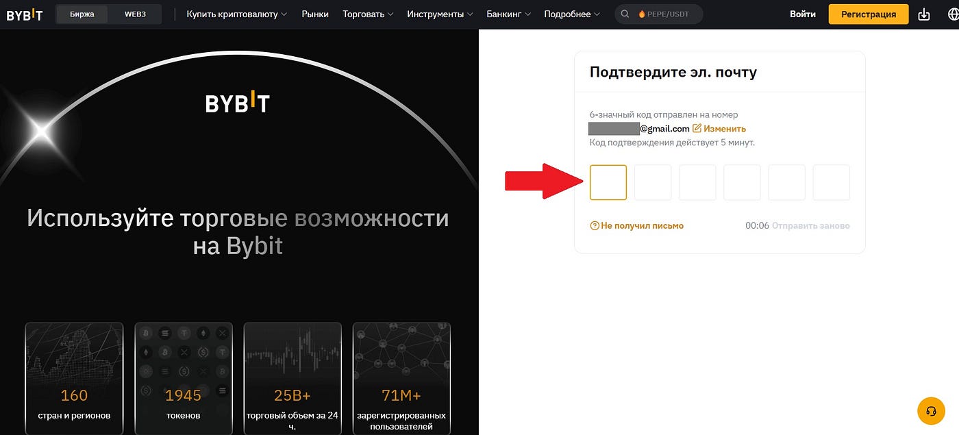 Bybit in Russia — how the crypto exchange works for Russian users in 2025 |  by Profvest | Medium