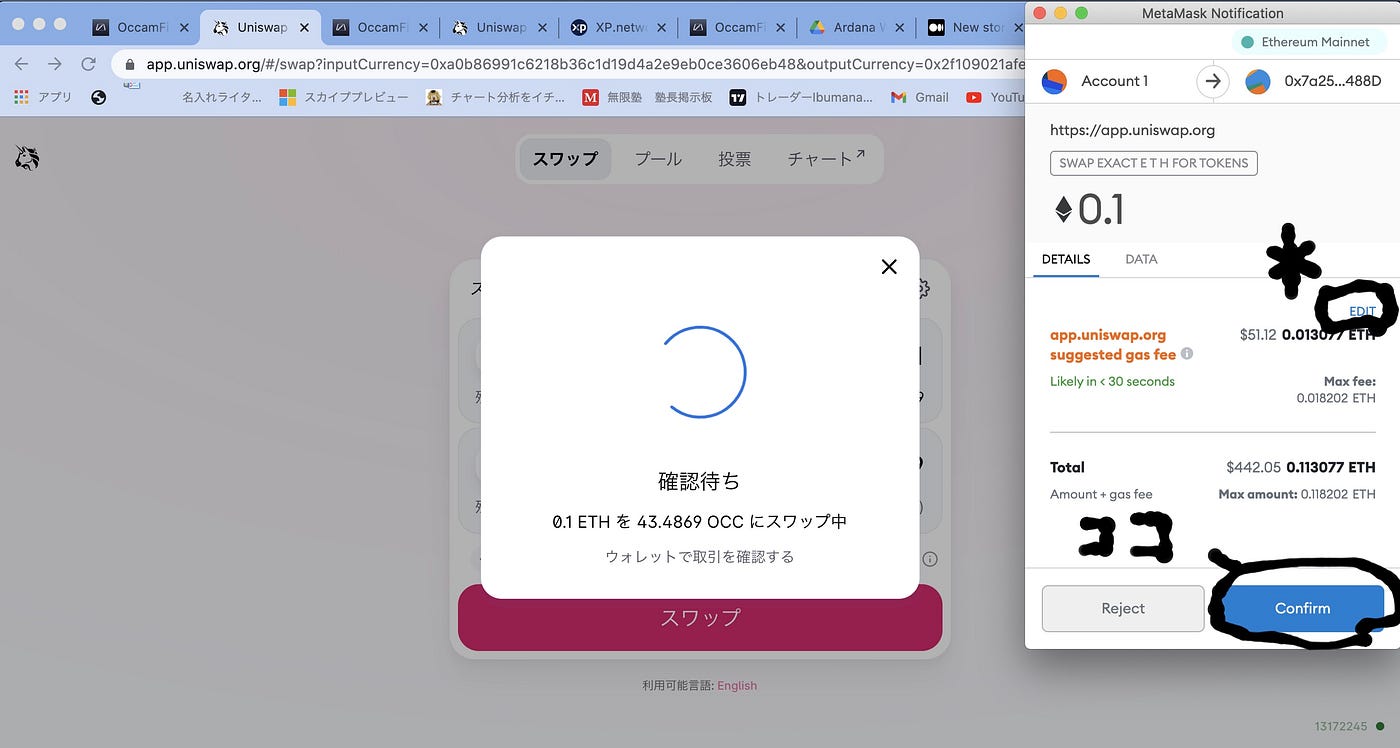 初心者の方必見！【Occam.Fi】の始め方〜購入からステーキングまで〜 - Yunya - Medium
