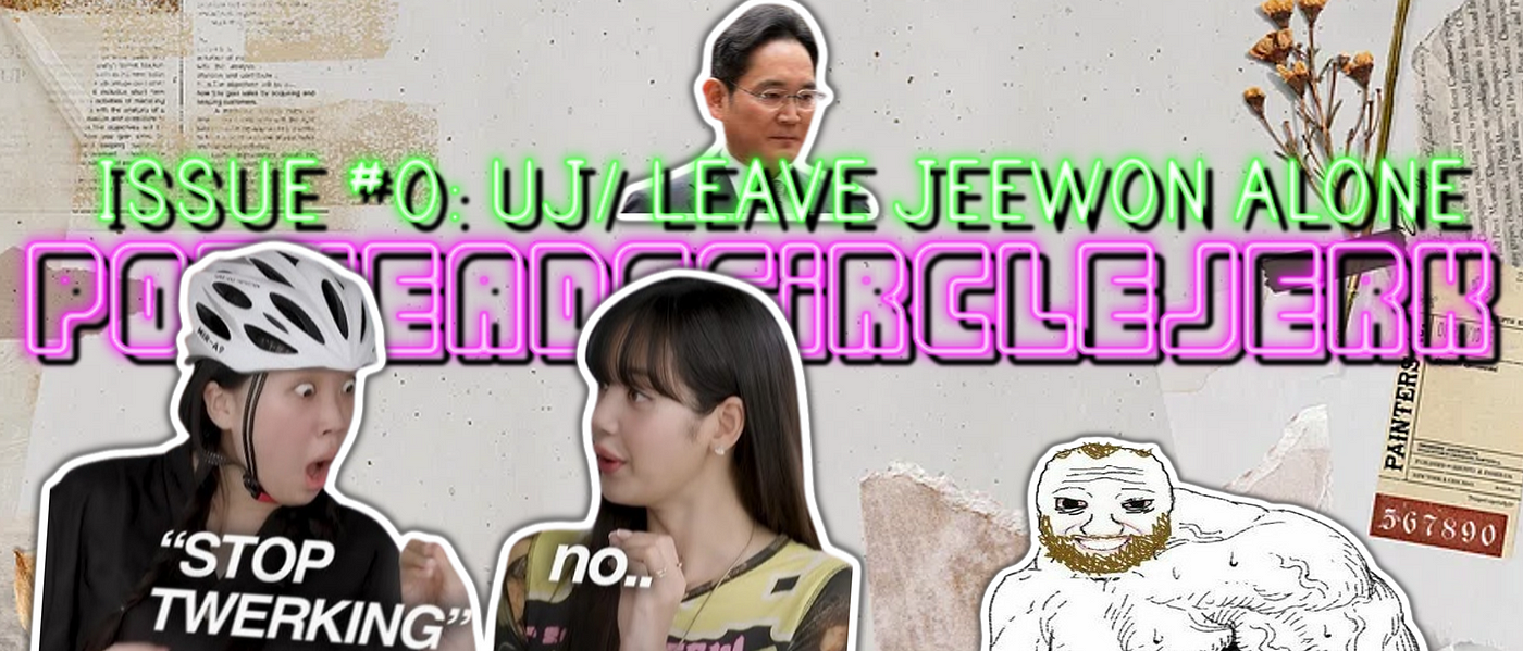 kpopfap Leave Jeewon Alone, KPopFap | popheadscirclejerk