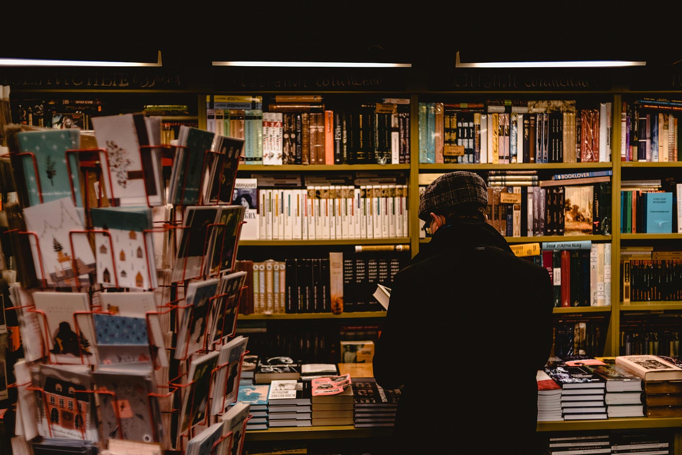 From Bookstore to BookTok: How Covers Make Us Click, Swipe, and Buy