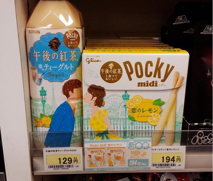 What makes Japanese food packaging more innovative and user