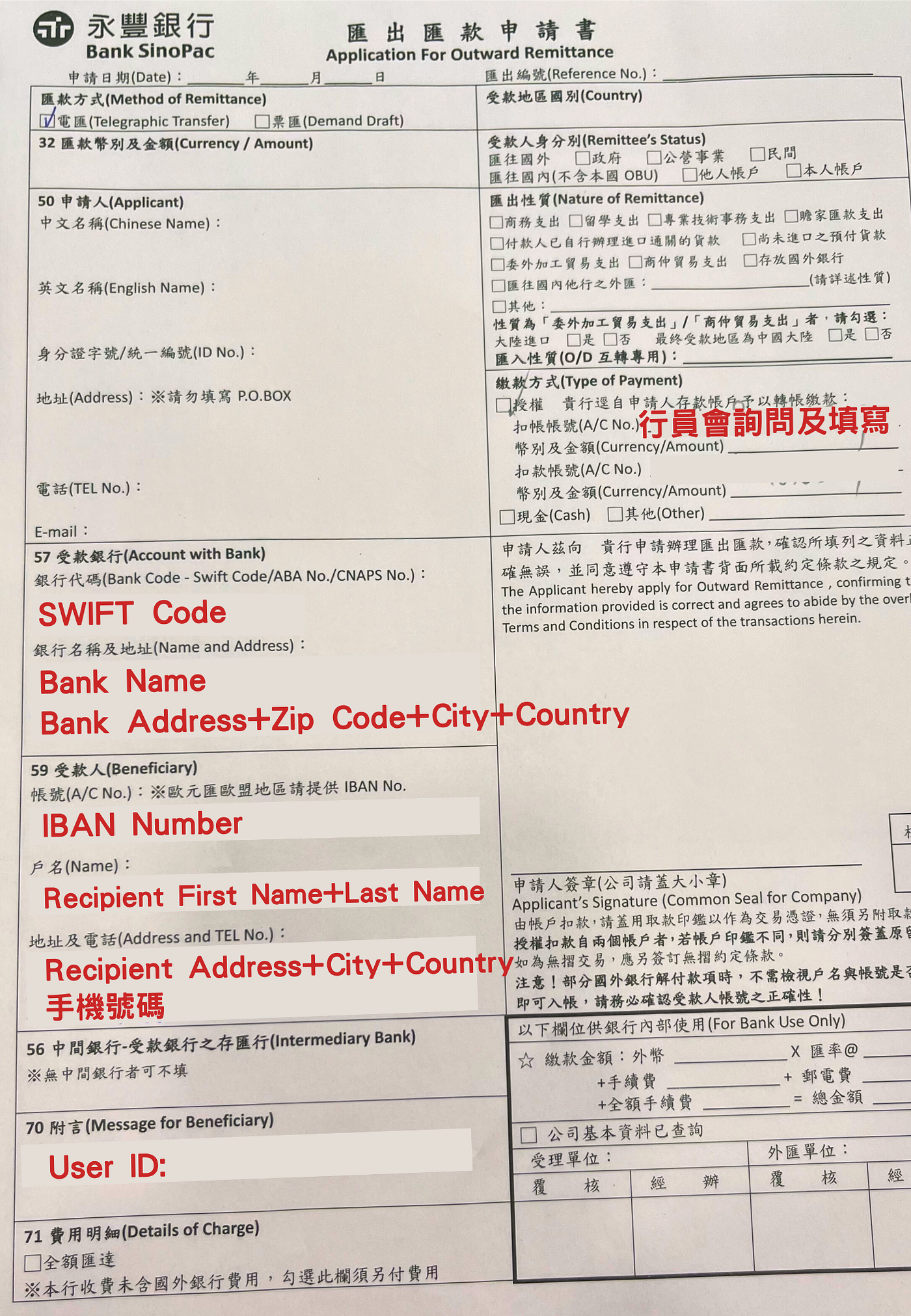 德國交換分享：Expatrio限制提領帳戶申辦與永豐銀行電匯過程- Stellina Chou - Medium