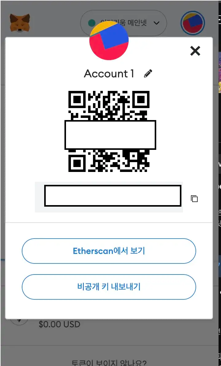 야가다와 함께하는 코린이 탈출 일지 — 개인지갑(MetaMask) 기능 사용 방법 | by 막노동 채널 네트워크 | Medium