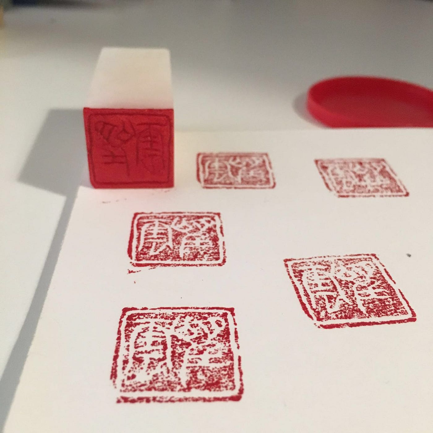 印材篆刻 篆刻. 10/31/2018 | by Jiachao Fang | Medium