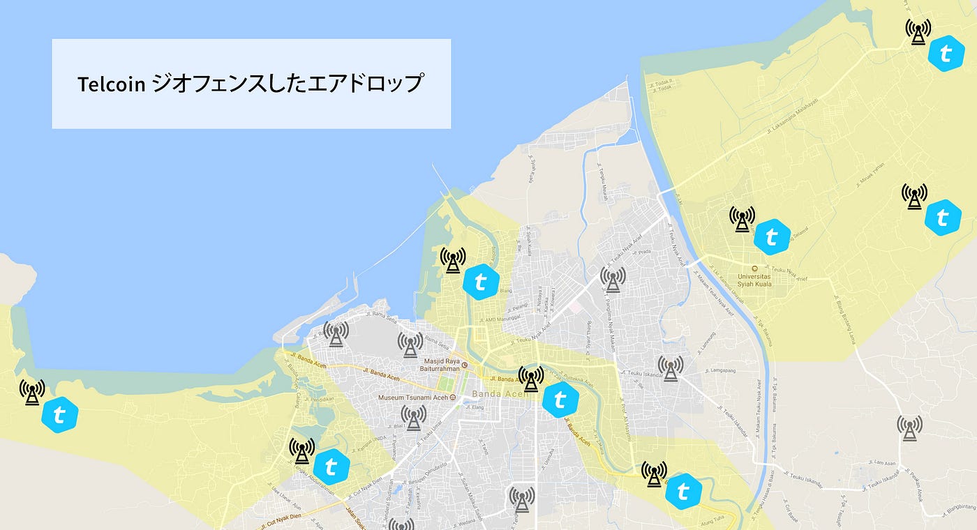 暗号通貨による透明度の高い災害救援の真の実現方法. メイン画像の挿入 TELCOIN による救援物資の空中投下写真 | by Telcoin |  Medium