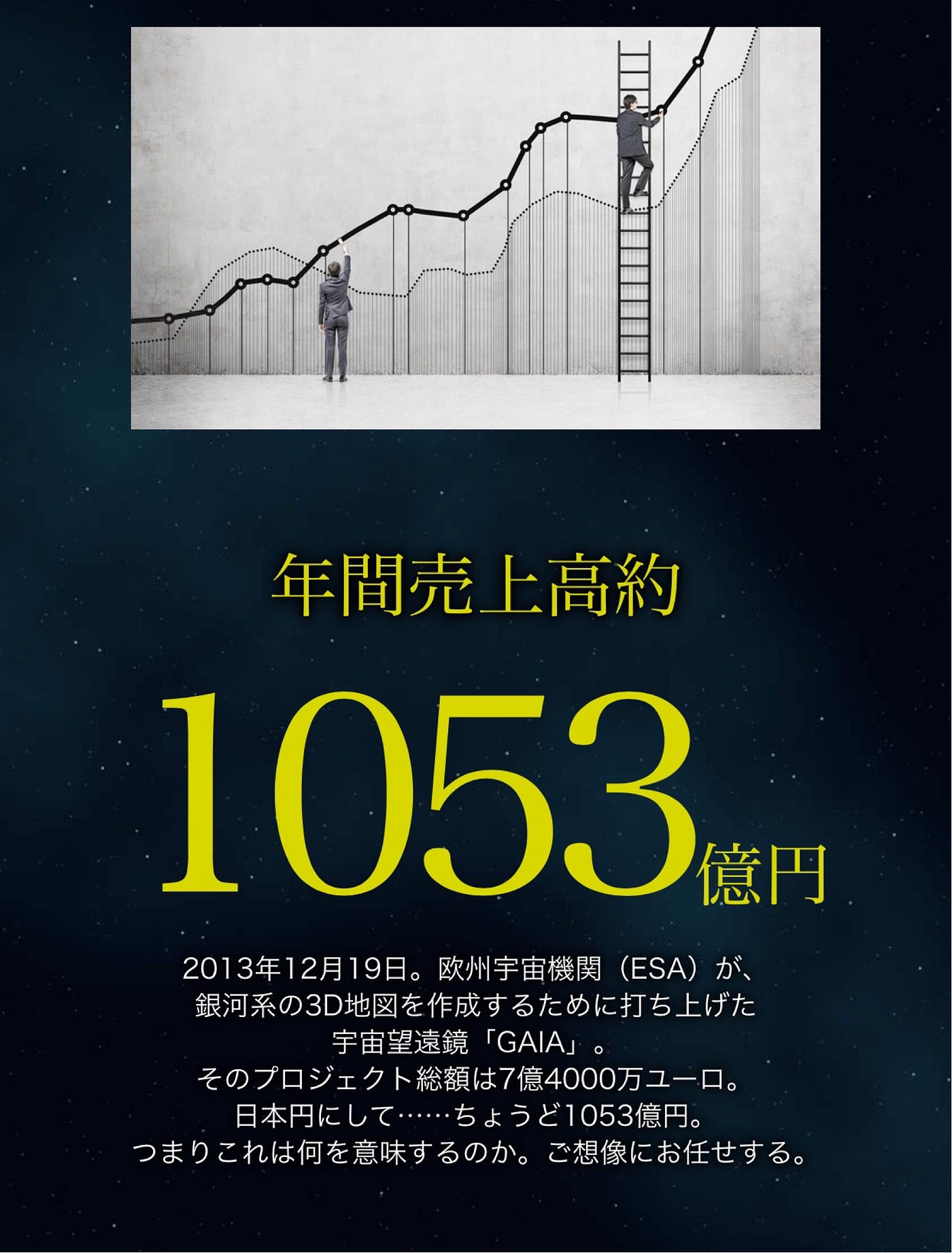 ビッくらポン！とは、ビッグバンである。」くら寿司の採用サイトが「天才！」と話題に。 | by 西村創一朗 | NOW OR NEVER