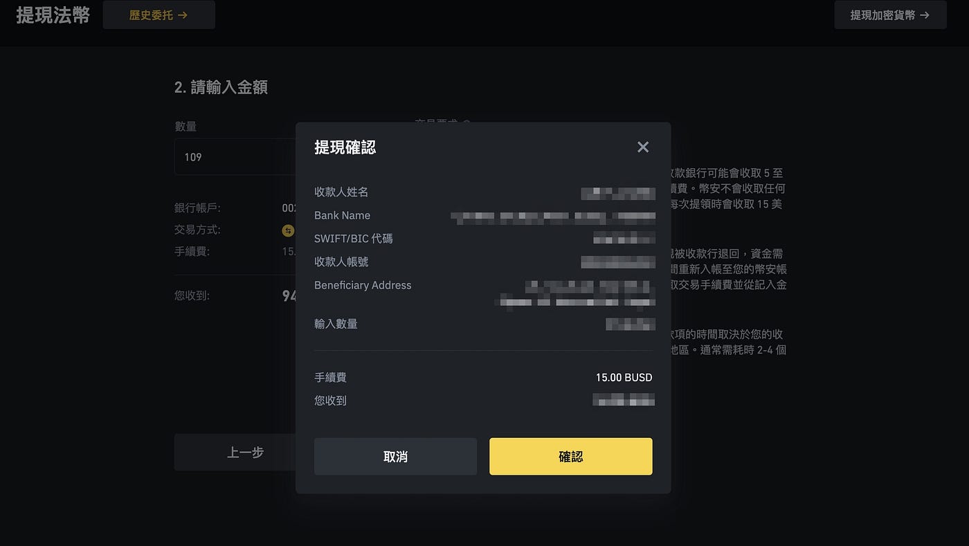 加密貨幣交易所崩塌，怎麼出金最聰明？(FTX爆炸系列文1). 2022年末FTX… | by 學店仔的幣圈浮沉| 廢片製造- 感受城市的喧囂|  Medium
