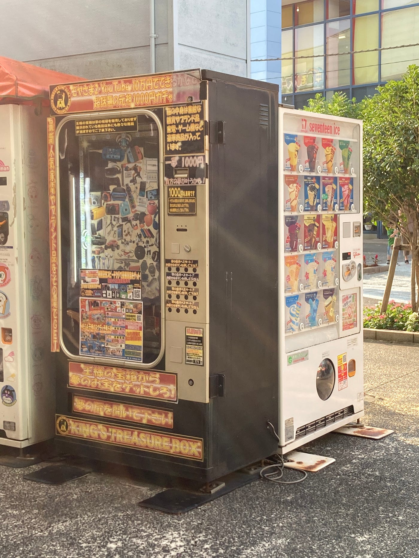 【横瀬部週報】いや、「そもそも1000円ガチャって何なんだ」について調べた件