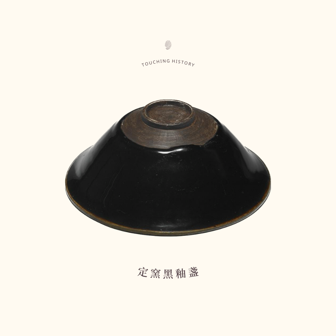 閒情四事— 定窯黑釉盞｜ - Touching History 觸碰歷史- Medium