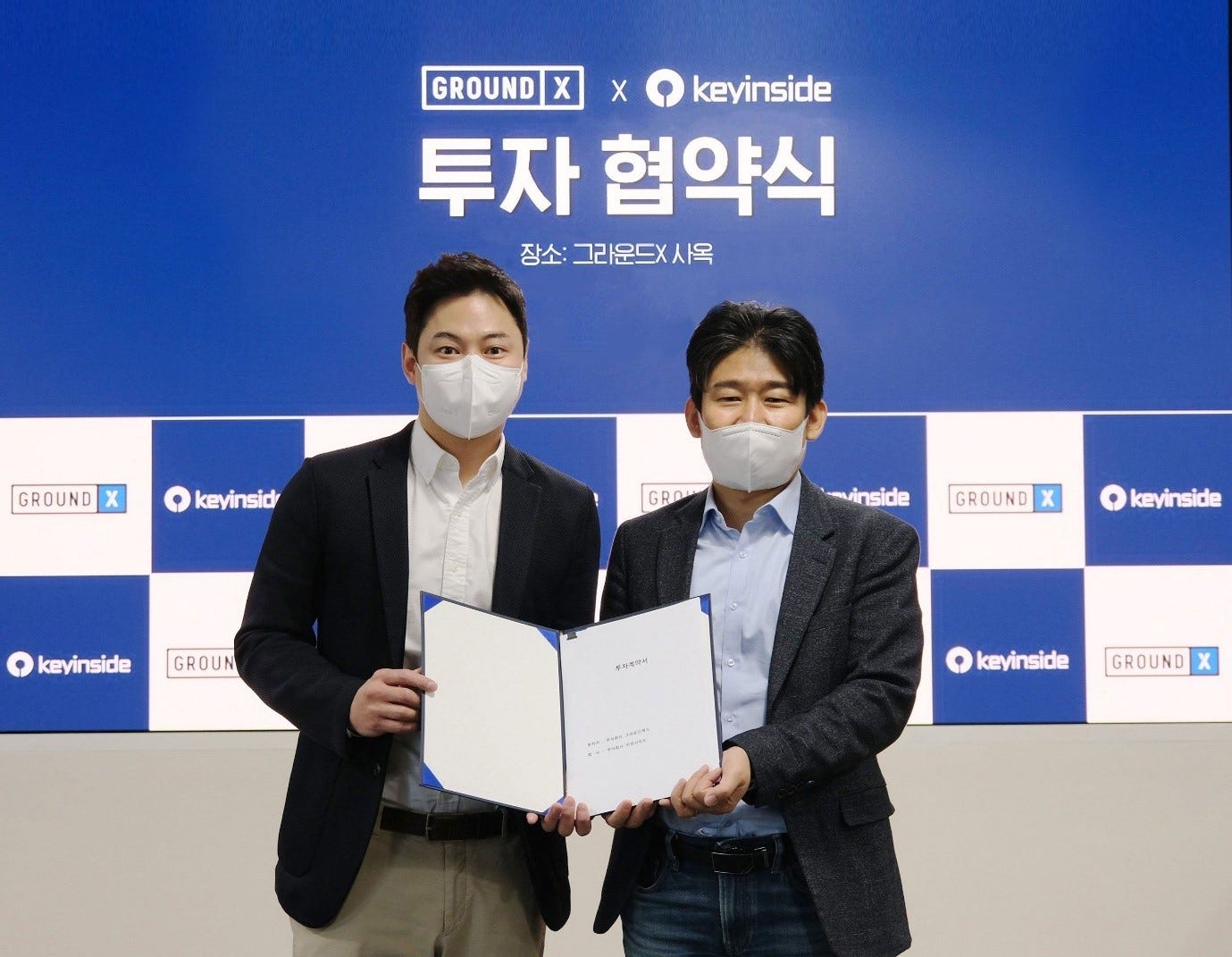 공지] 밀크파트너스 모기업 키인사이드, 그라운드X 로부터 투자 유치 - MiL.k-Korean Official Blog - Medium