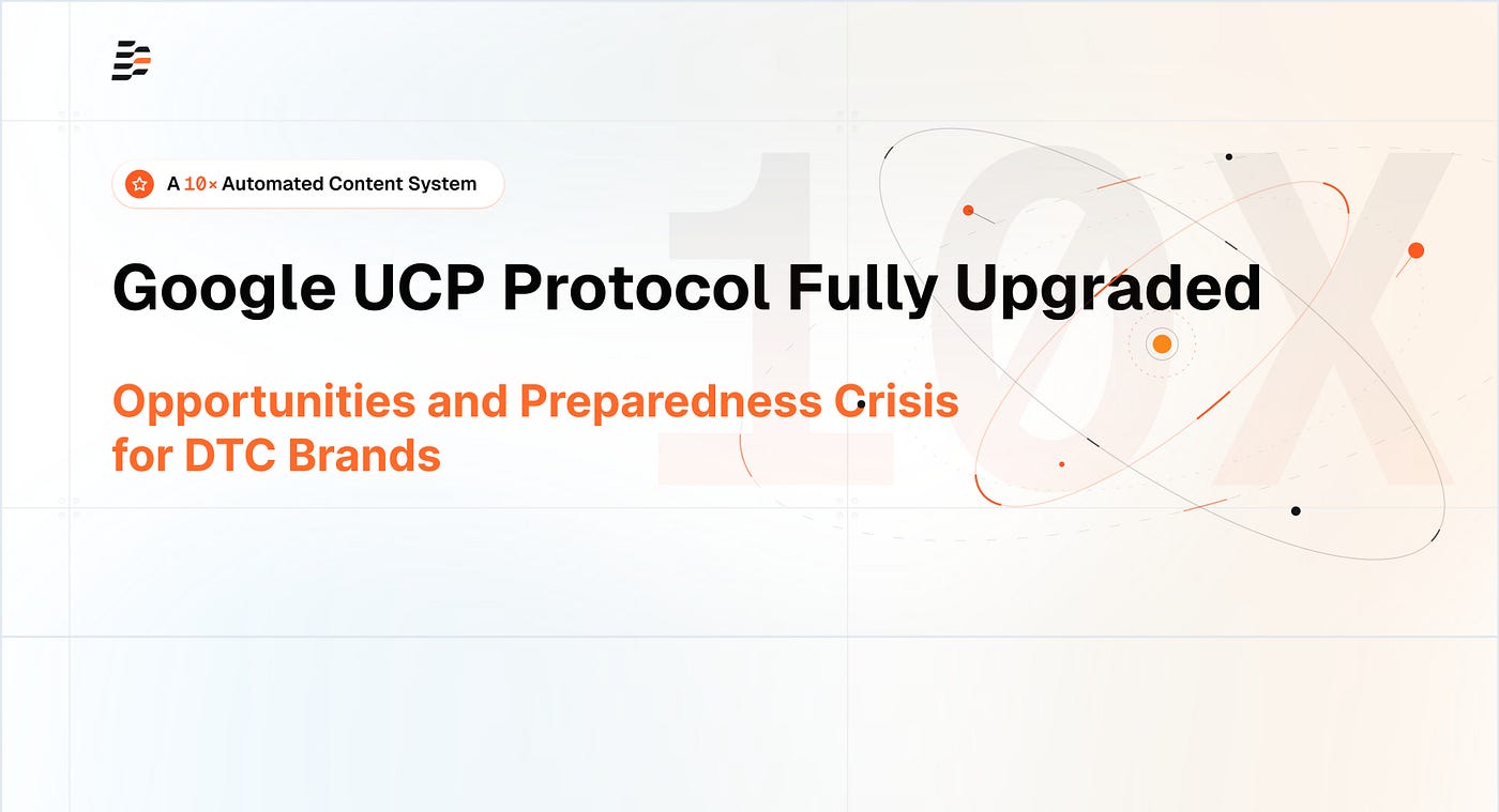 Google UCP Protocol Fully Upgraded: Opportunities and Preparedness Crisis for DTC Brands