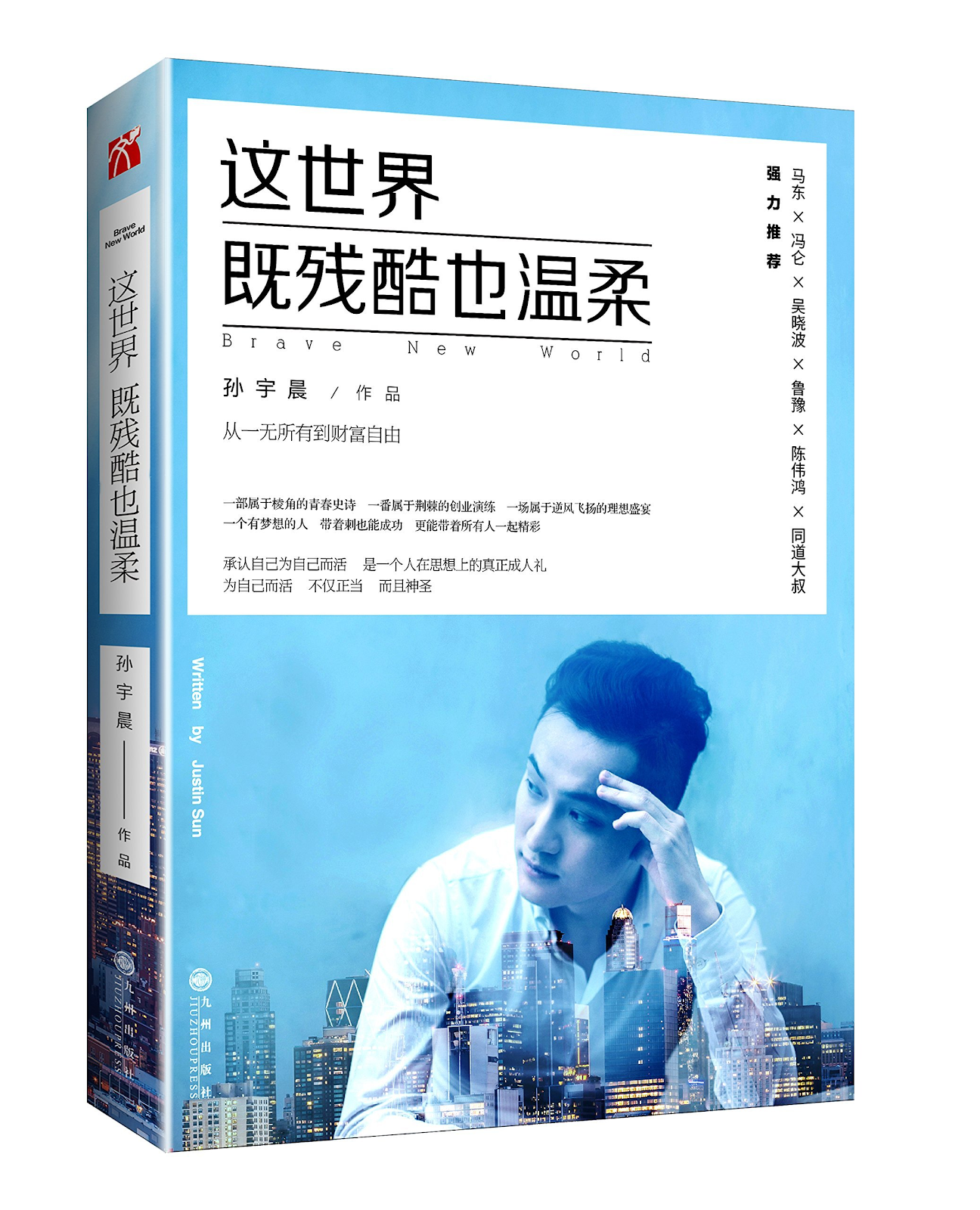 波场创始人孙宇晨先生与巴菲特先生共进晚餐细节揭秘. 俗话说，好事多磨。 | by TRONLady | Medium
