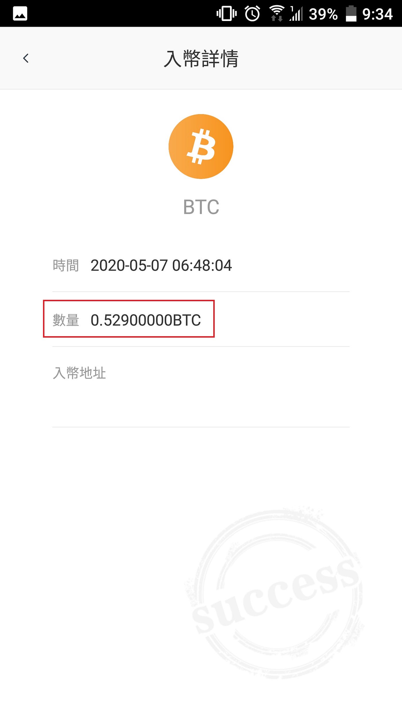 刷卡買幣出金實測| etoro & MCO & ACE exchange | Medium