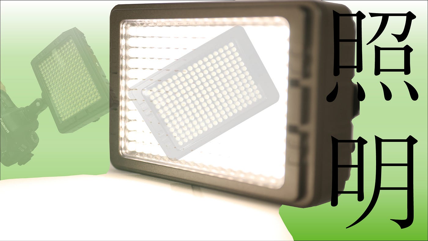 UTEBIT PT-204S LEDビデオライト バッテリー２本、充電器付き 物撮りにLEDライトがオススメ！UTEBIT LED ビデオライトPT-204 Sと
