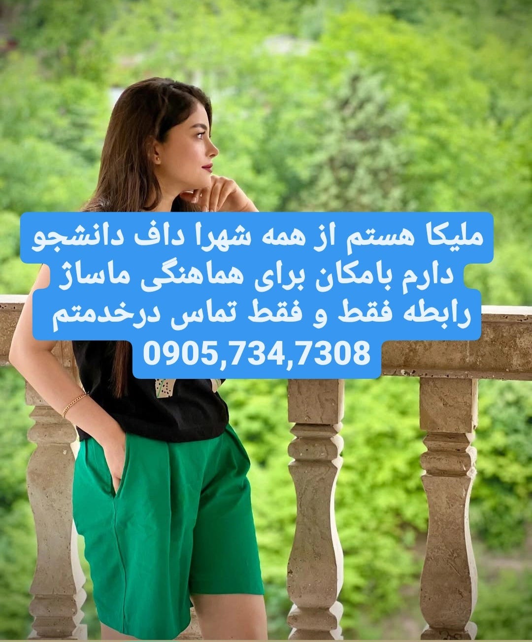 0905,734,7308 - شماره خاله آبادان شماره خاله بندرعباس خاله قشم - Medium