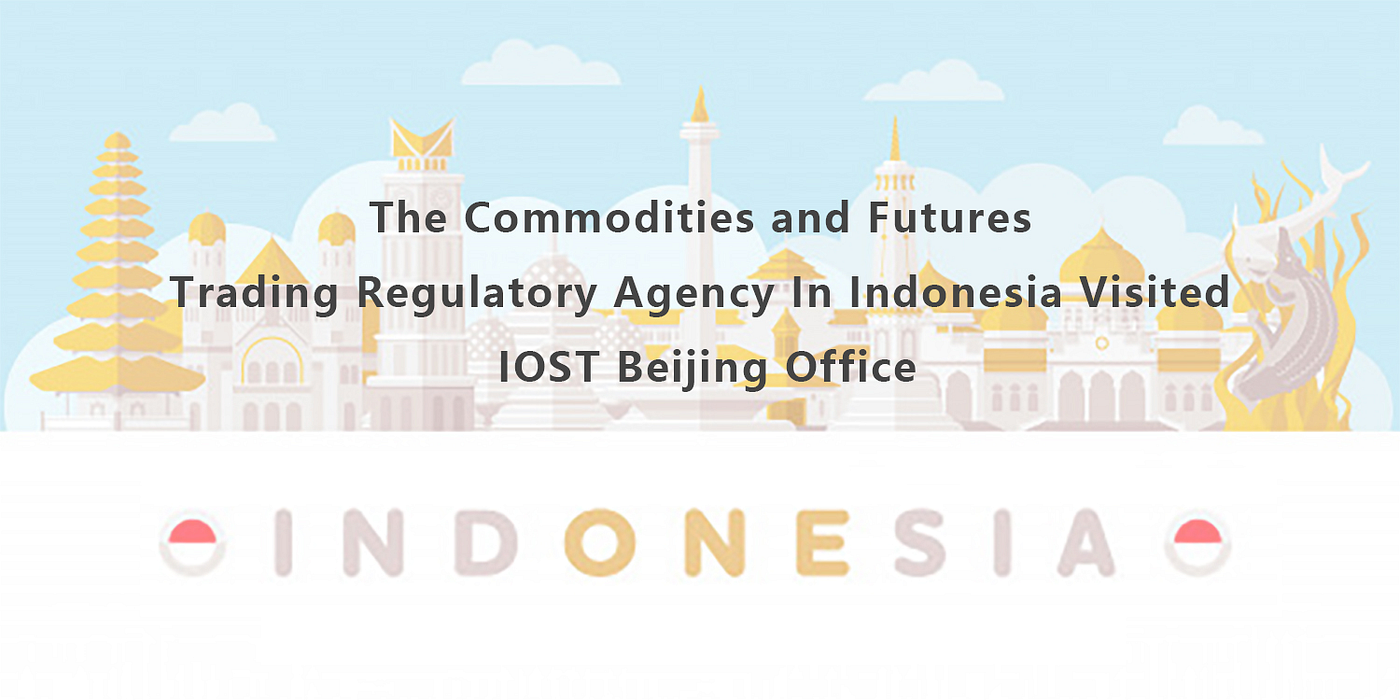 BAPPEBTI Visited IOST Beijing Office, IOST Invited To Be Indonesian  Government Consultant | by IOST | IOST | Medium