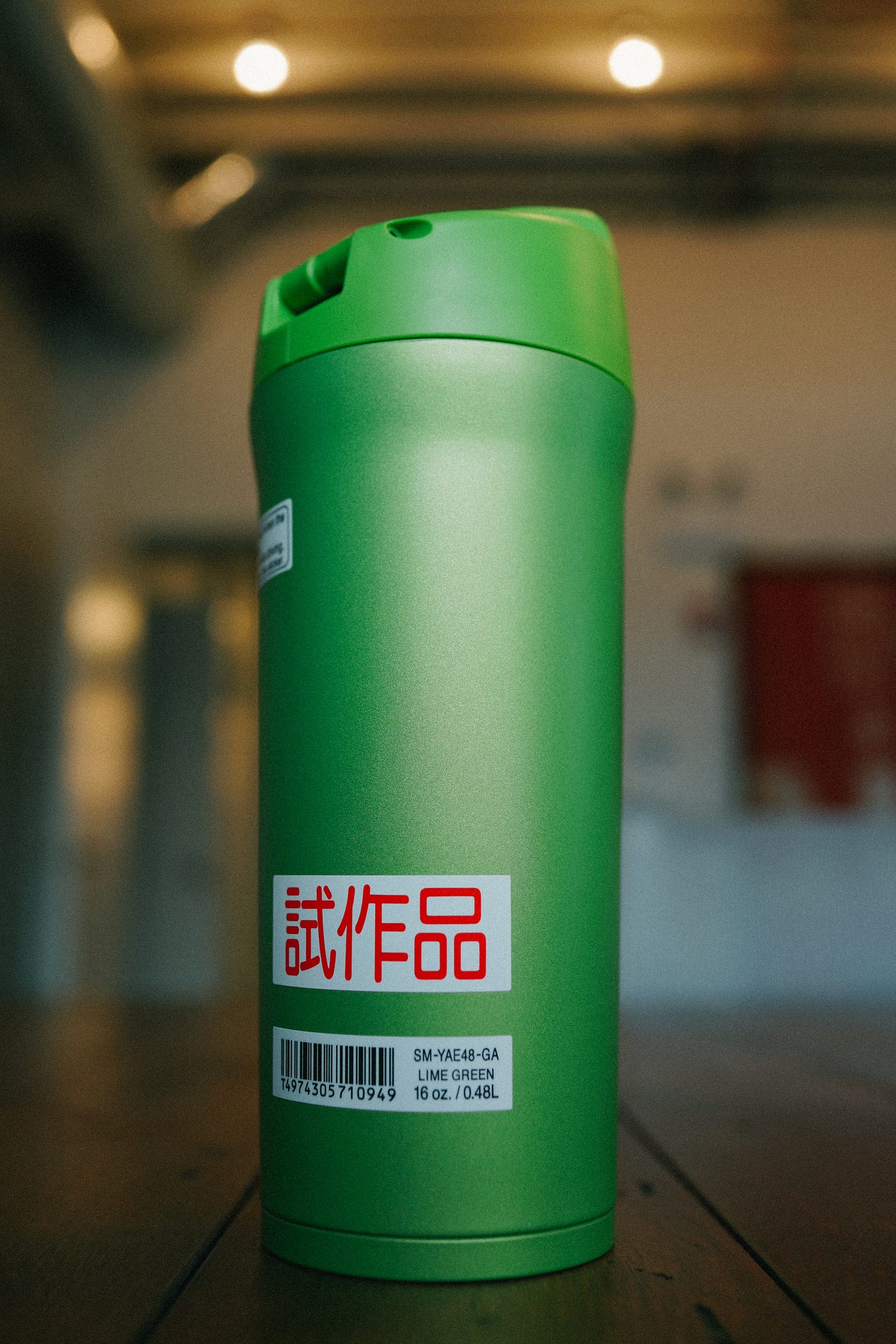 Travel Mug SM-YAE48