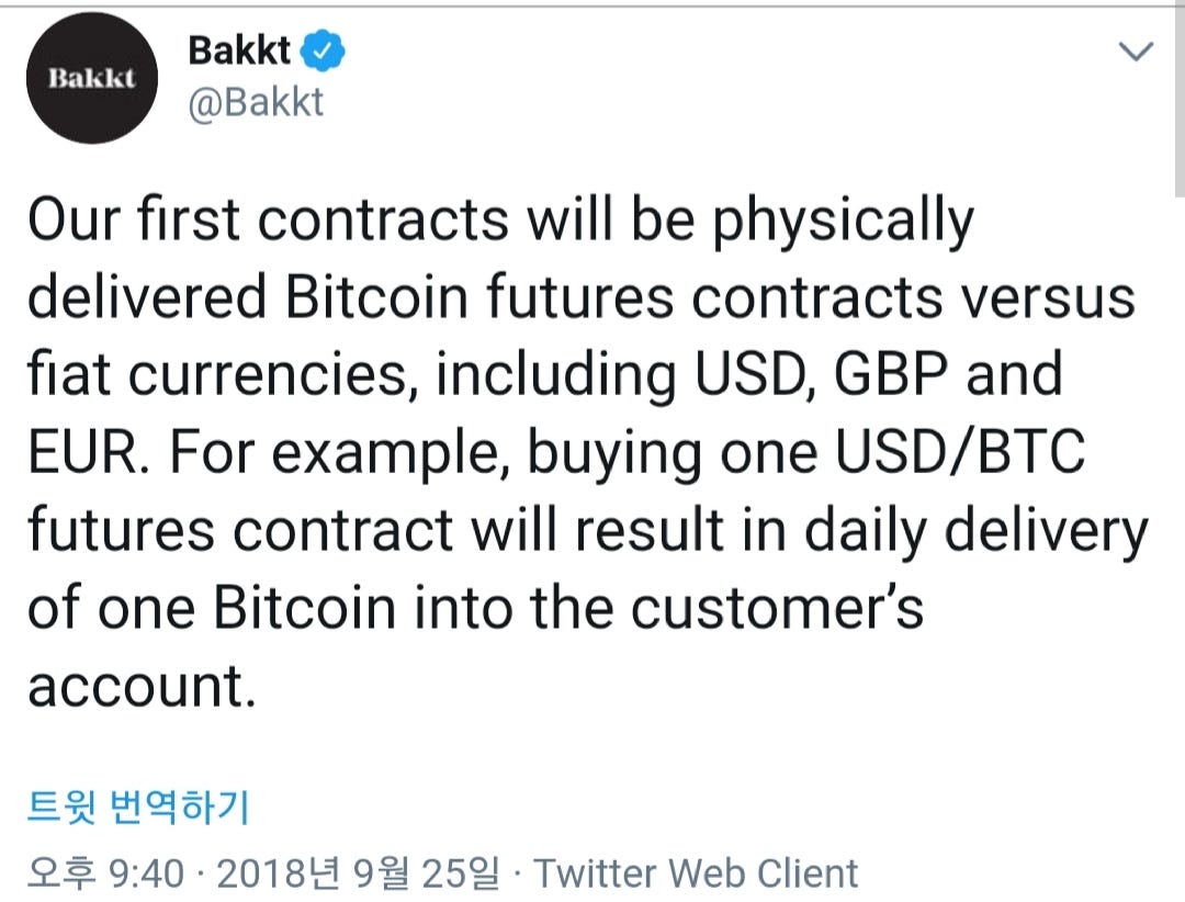 Bakkt가 언급한 