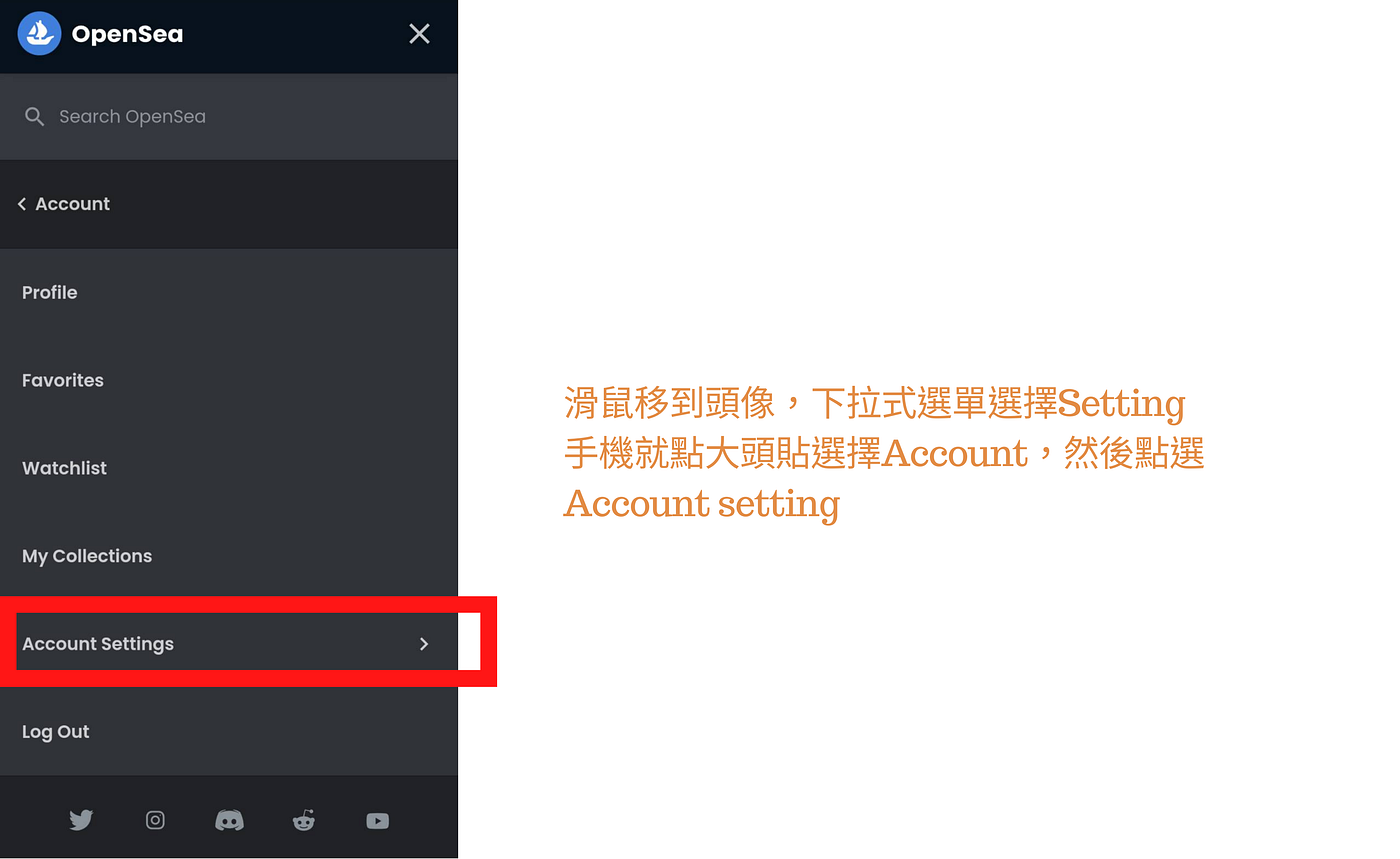 如何在NFT賣掉或是有人出價的時候收到Opensea的通知- Marv 景毅/ 王老先生- Medium