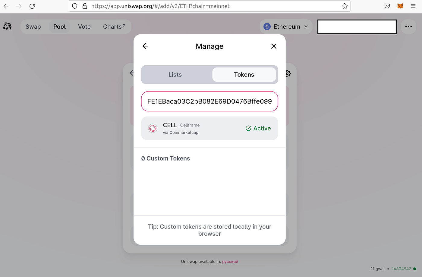 How to create Cellframe LP tokens on Uniswap | by Cellframe Platform |  Medium