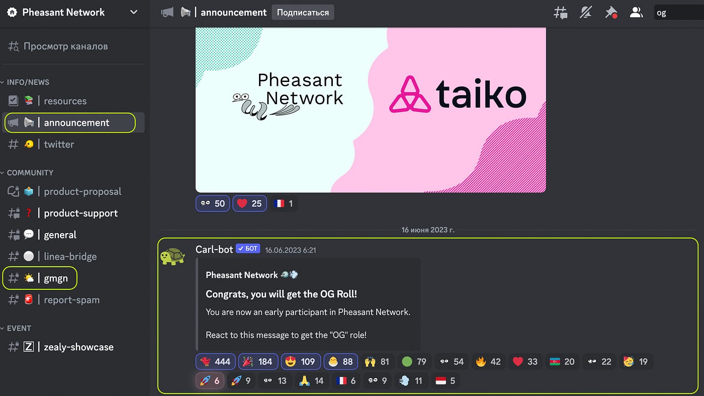 Получаем airdrop от Pheasant Network: гайд по тестнету | by Alina Indie |  Medium