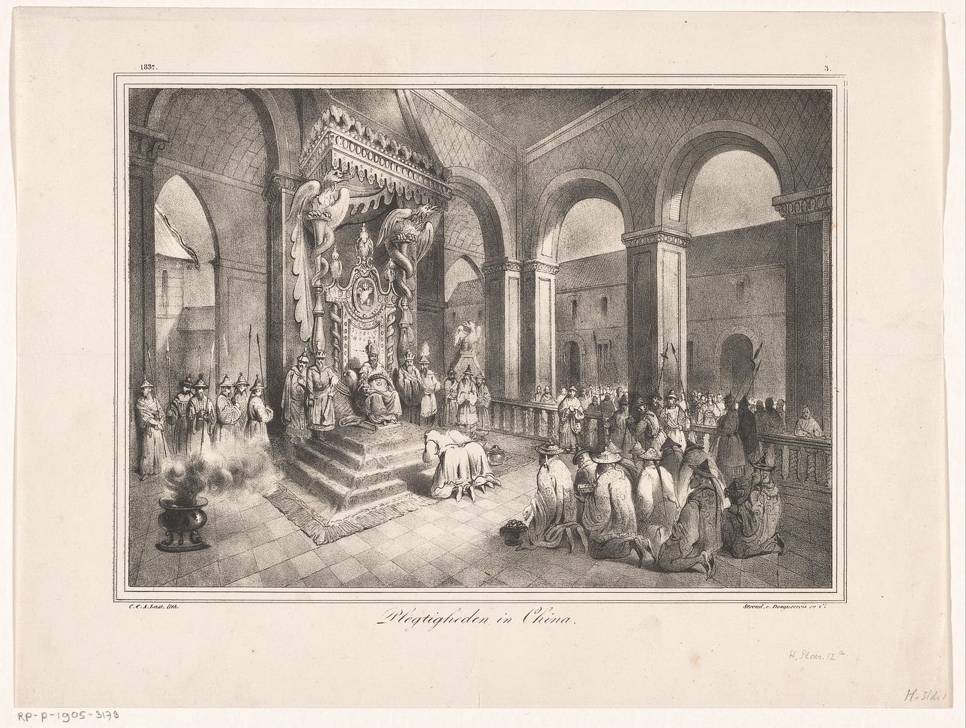 インドネシア宮廷美術　COURT ART OF INDONESIA On Our Border Conflict, Colonialism, and Historical