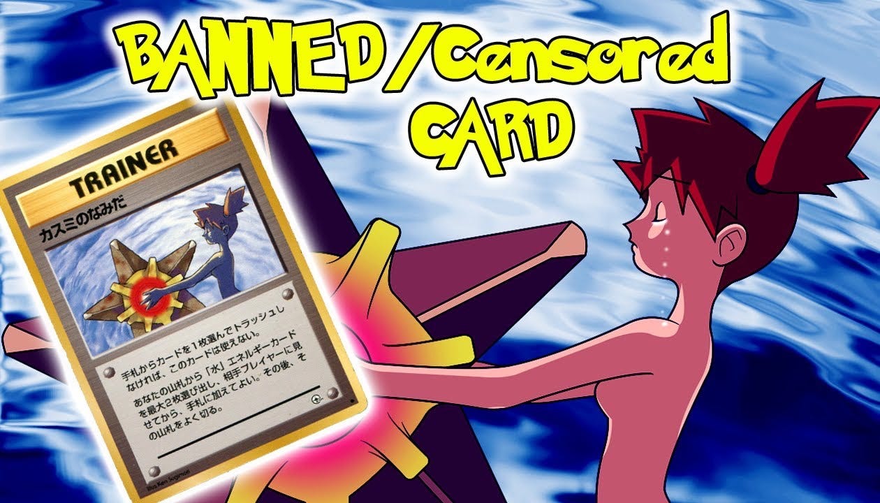 Vintage Pokmon Sets: Gym Heroes/Challenge | by 151 Card House | Write A  Catalyst | Apr, 2026 | Medium