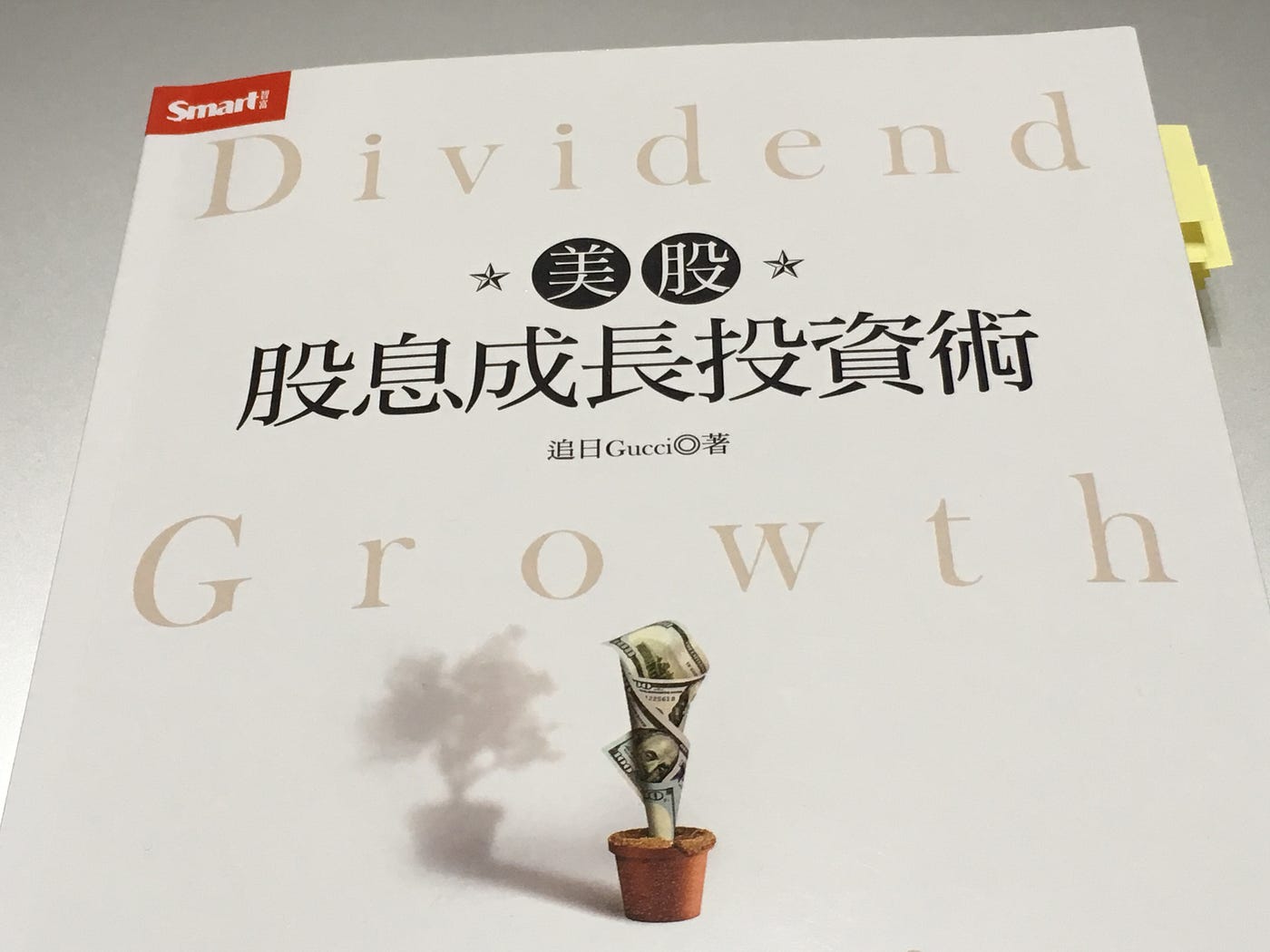 美股股息成長投資術》閱讀心得. 接續投資管道，開始買書拿關鍵字找路標拓展視野。 | by 吳致賢（Jhih-Sian Wu） | 一個人的文藝復興|  Medium