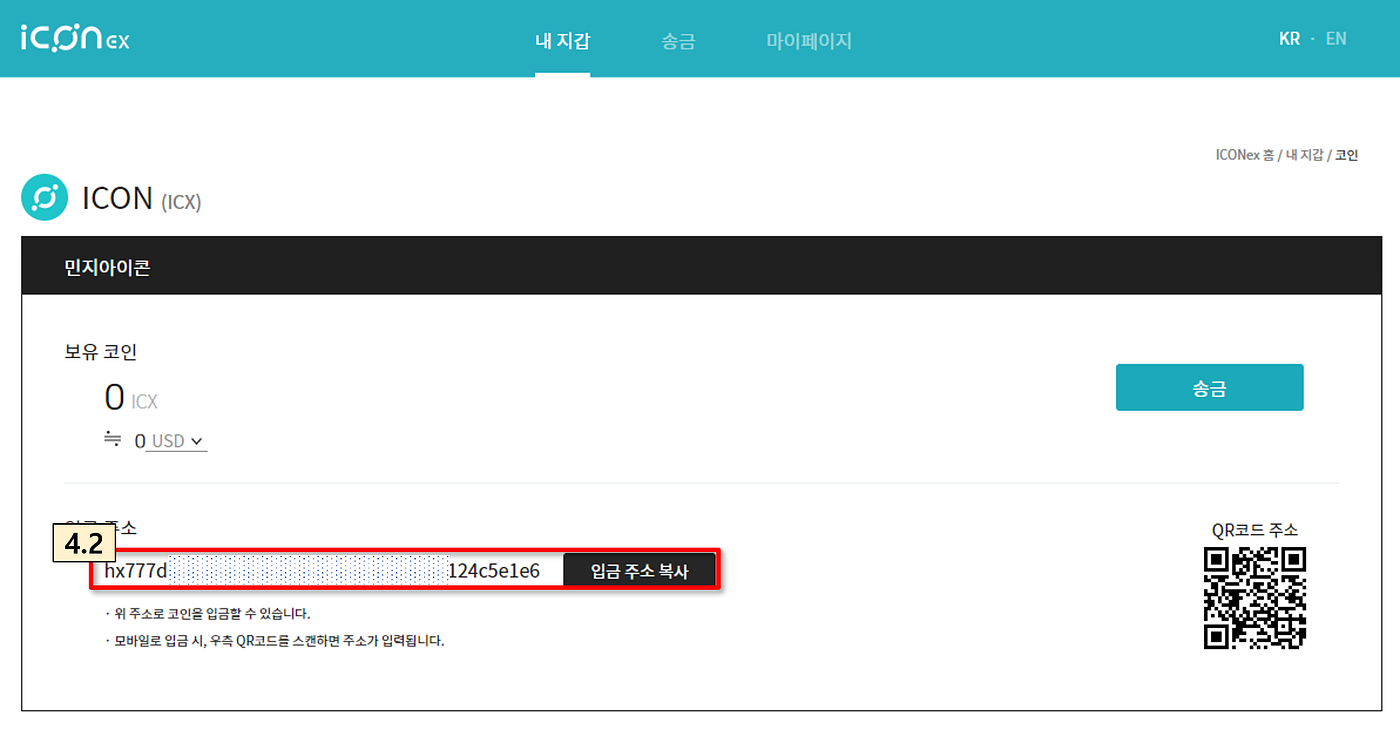 weBloc TGE] ICX 지갑 생성하기. ICONex에서 ICON(ICX)지갑을 만들어보세요. | by weBloc.io |  Medium
