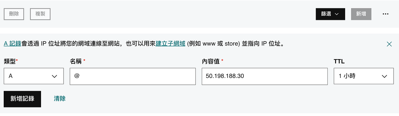 manage sslforfree