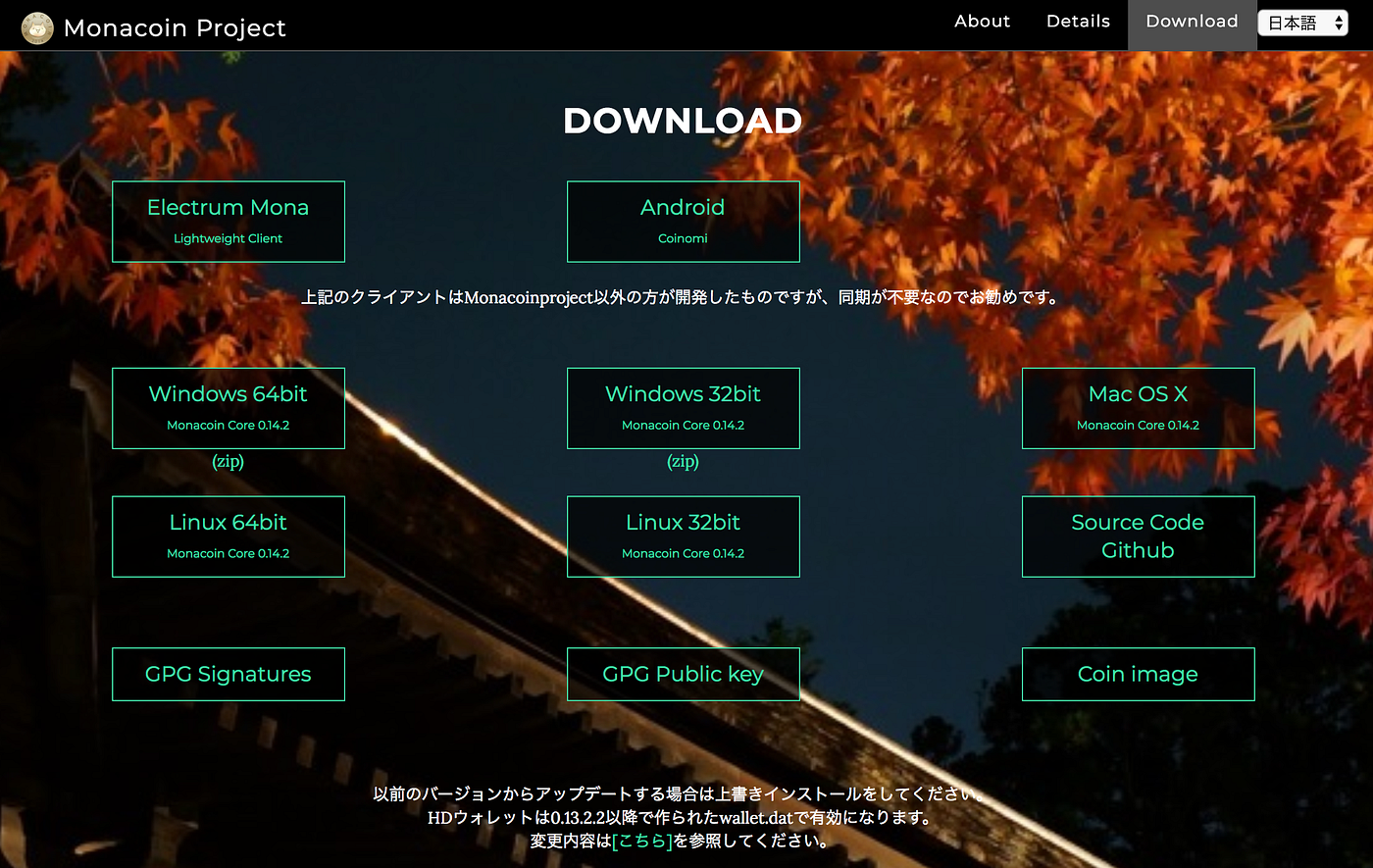 モナコインウォレット（Mona Wallet）】がiOSアプリで登場 | by 里 優裕（Ysuke Sato） | Sales Technology  Lab